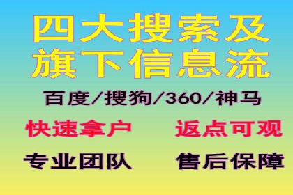 知乎信息流投放：如何提高广告点击率