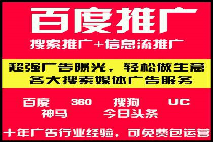 百度信息流广告开户成功案例集锦