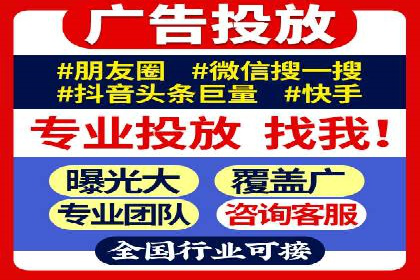 案例解读：SEM广告投放技巧